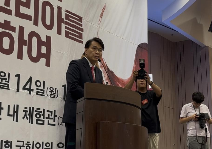 극우 불러 행사 연 국민의힘…참석한 송언석은 "몰랐다"
