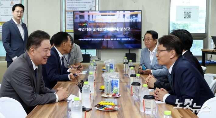 민주당, 쿠팡 폭염 대응 관련 간담회