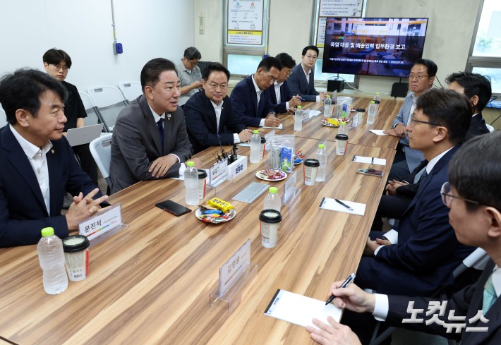 쿠팡 캠프 찾은 김병기