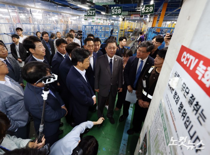 쿠팡 물류센터 내 냉기유출 최소화 냉방구역 둘러보는 김병기