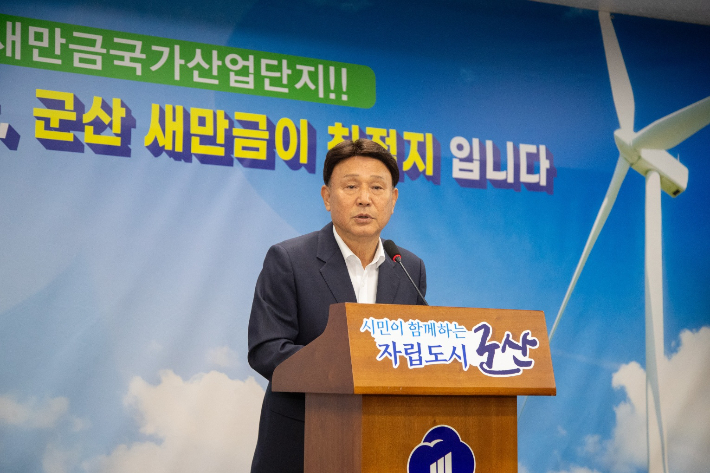 강임준 군산시장이 16일 시청에서 기자회견을 열어 RE100 산업단지의 최적지로 새만금국가산단을 제안하고 있다. 군산시 제공