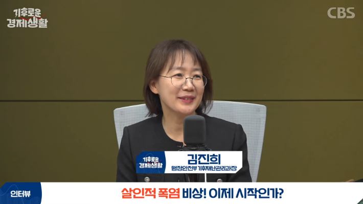 러닝 열풍? 이번 여름은 '건강 챙기기'가 '목숨 걸기' 됩니다[기후로운 경제생활]