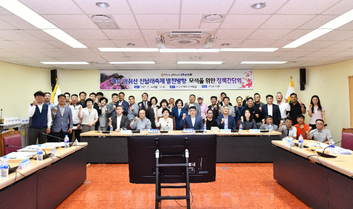 여수시의회는 지난 14일 의회 소회의실에서 '여수 영취산 진달래 축제 발전방향 모색을 위한 정책간담회'를 개최했다. 여수시의회 제공