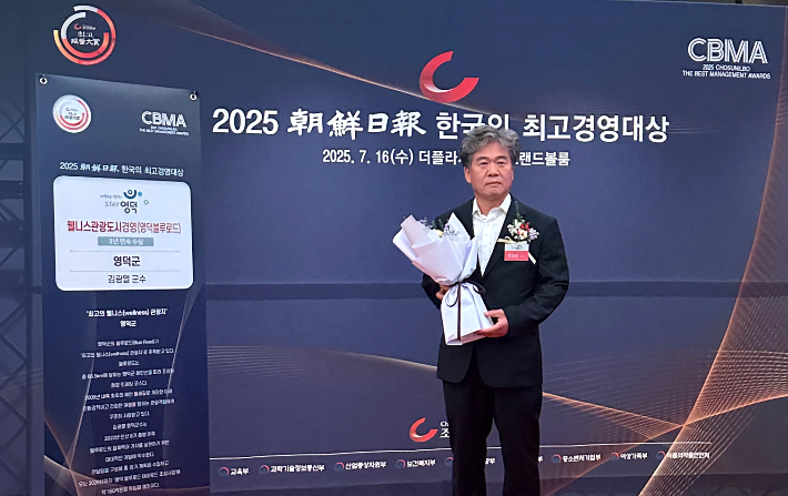 문성준 영덕부군수. 영덕군 제공