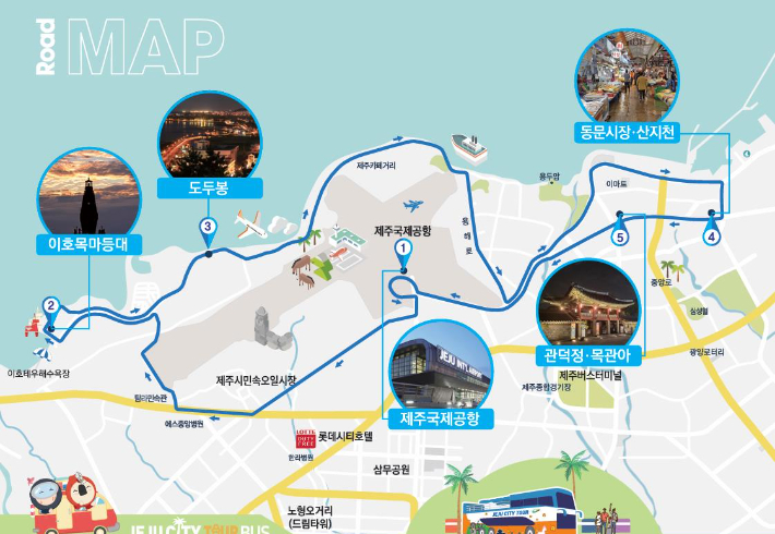 제주도관광협회 제공
