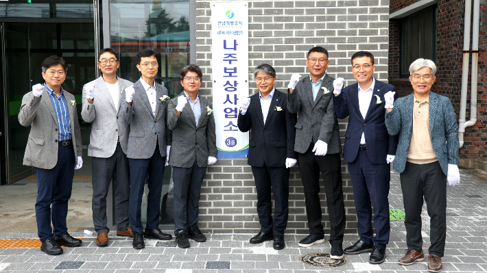 전남개발공사는 16일 나주에너지 국가산업단지의 본격적인 추진을 위한 보상사업소를 사업지구 인근 나주 동수농공단지 내에 문을 열었다. 전남개발공사 제공