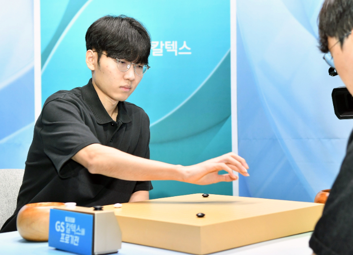 신진서 9단의 경기 장면. 한국기원 제공