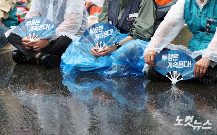 전국민주노동조합총연맹이 16일 오후 서울 여의도 국회의사당 앞에서 2025 총파업 대회를 열고 노동조합법 2·3조(노란봉투법) 즉각 개정, 윤석열 정부 반 노동정책 폐기 등을 촉구하고 있다.