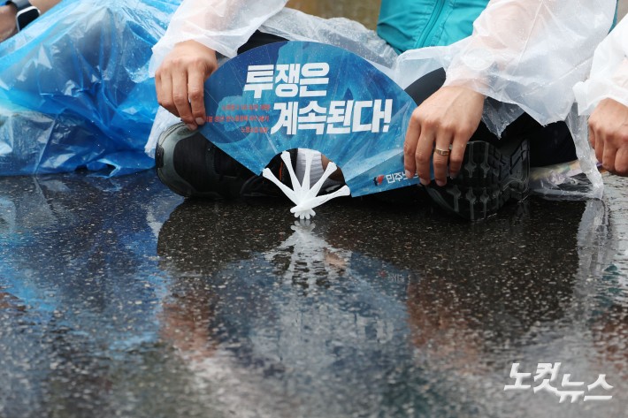 전국민주노동조합총연맹이 16일 오후 서울 여의도 국회의사당 앞에서 2025 총파업 대회를 열고 노동조합법 2·3조(노란봉투법) 즉각 개정, 윤석열 정부 반 노동정책 폐기 등을 촉구하고 있다.