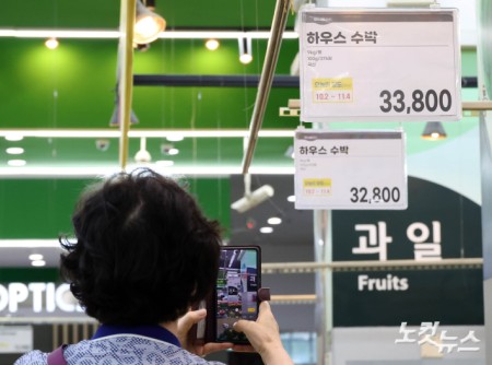 '믿을 수 없는 수박값'