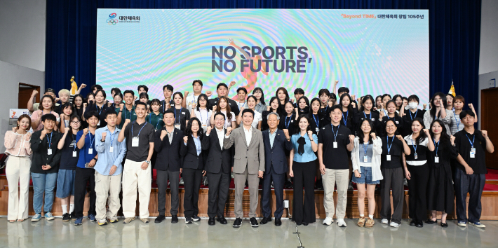 '「Beyond TIME」 대한체육회 창립 105주년 No Sports, No Future' 토크 콘서트 모습. 체육회