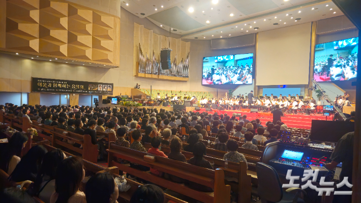 서울 강남구는 16일 순복음강남교회에서 이웃과 함께하는 음악회를 열고, 마약 퇴치 예뱅 캠페인을 진행했다. 송주열 기자