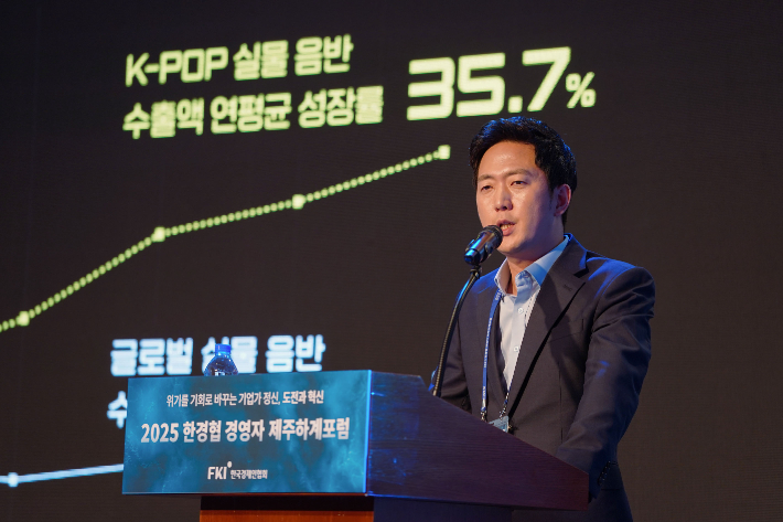 이재상 하이브 대표가 16일 제주 롯데호텔에서 열린 '2025 한경협 CEO 제주하계포럼'에 참석해 기조강연을고 있다. 한경협 제공