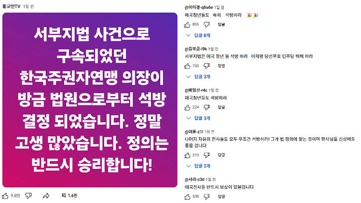 유튜브 캡처