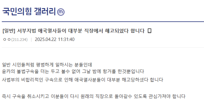 SNS 캡처