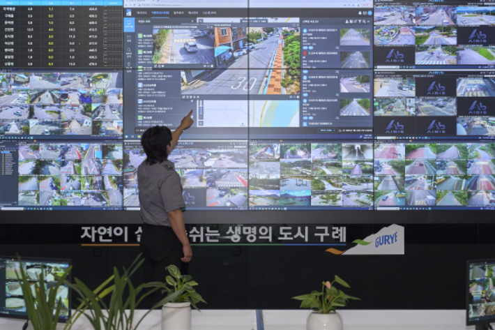 구례군 관제센터. 구례군 제공 