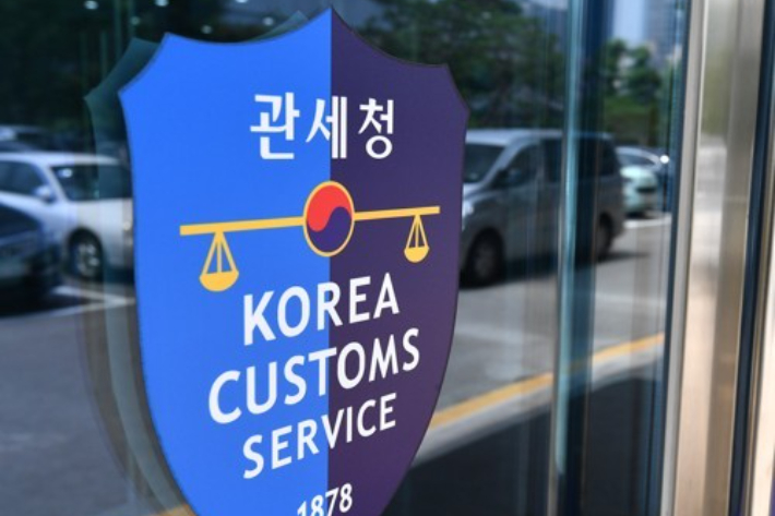 관세청, 여름 휴가철 마약류 등 밀반입 집중단속 실시