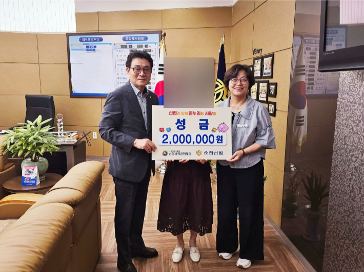 (왼쪽부터) 윤정구 순천신협 이사장, 지원 대상자, 신혜정 왕조1동장. 순천시 제공