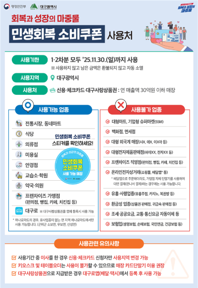 대구시 제공