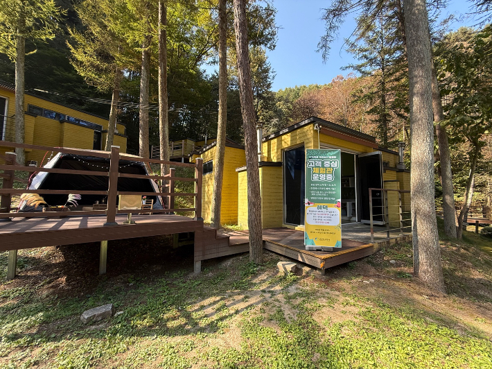 고객 중심 체험관 전경. 춘천도시공사 제공