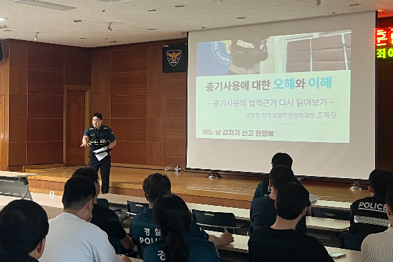 김해중부경찰서 제공