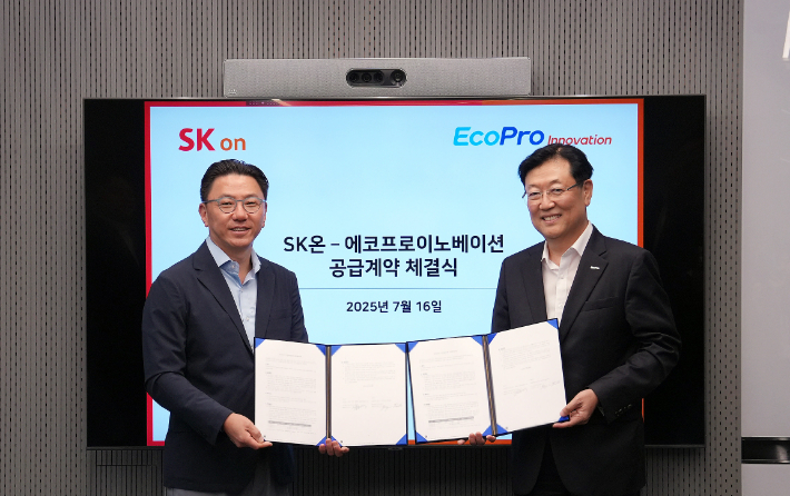 박종진 SK온 전략구매실장(왼쪽)과 김윤태 에코프로이노베이션 대표가 16일(수) 오전 서울 종로구 SK온 그린캠퍼스에서 수산화리튬 공급 계약 체결 후 기념 촬영에 임하고 있다. SK온 제공