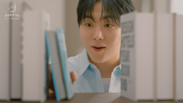 세븐틴의 승관이 재능기부로 참여한 제주도 관광 캠페인 '제주와의 약속'이 18일부터 전국 방송에 송출된다. 제주도