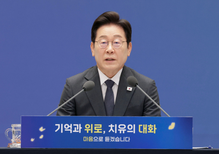 이재명 대통령이 16일 청와대 영빈관에서 열린 '기억과 위로, 치유의 대화' 사회적 참사 유가족 간담회에서 발언하고 있다. 연합뉴스