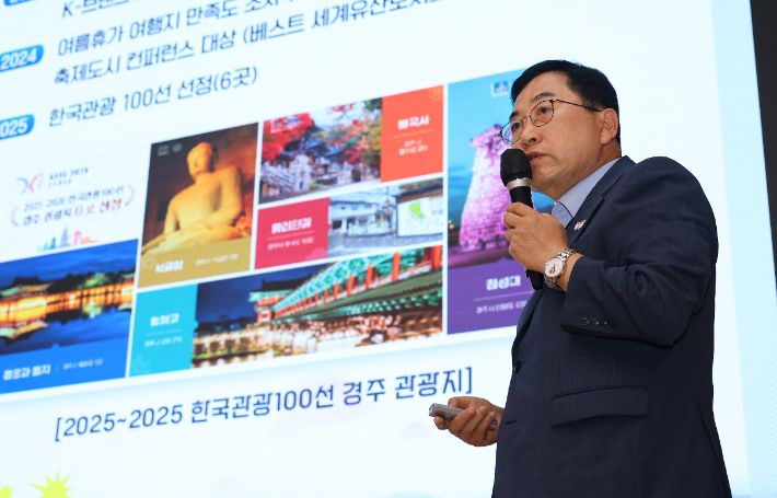 주낙영 경주시장이 민선8기 3주년 성과를 설명하고 있다. 경주시 제공