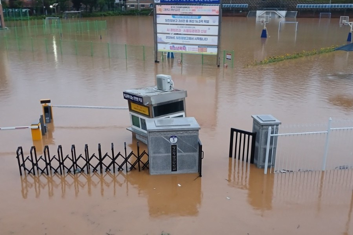 침수된 당진정보고. 연합뉴스