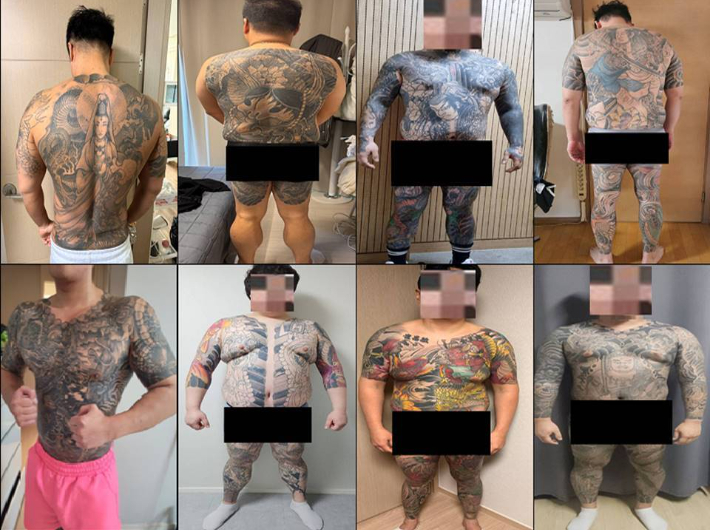 진성파 조직원들이 문신한 모습. 서울경찰청 제공