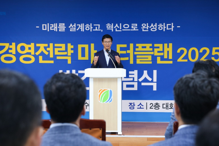 이근희 부산환경공단 이사장이 임직원들 앞에서 경영혁신 마스터플랜에 대해 설명하고 있다. 부산환경공단 제공