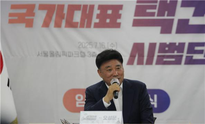 대한택견회 오성문 회장이 '택견 국가대표 시범단 임명장 수여식'에서 인사말을 하고있다. 대한택견회 제공 