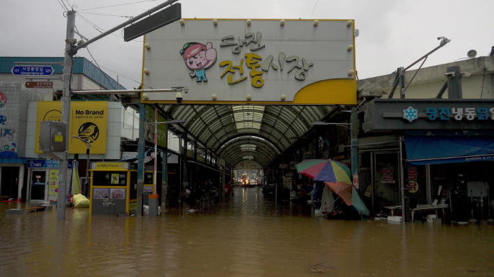 당진 집중호우 피해 현장. 당진시 제공