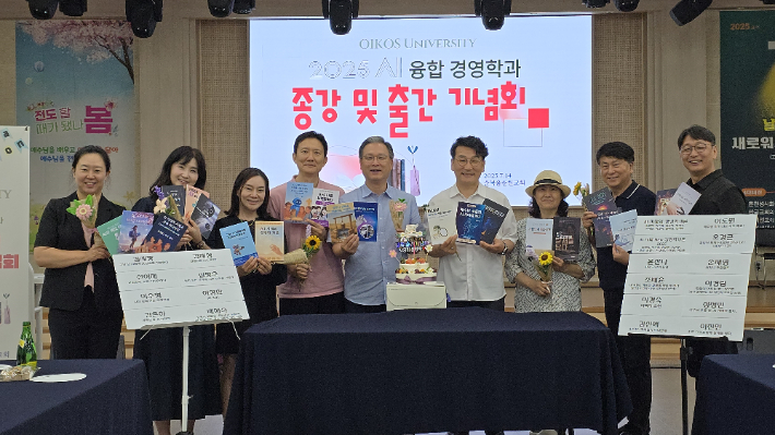오이코스대학교 AI융합학과 종강 및 출간 기념회. 순복음춘천교회 이수형 담임목사(사진 왼쪽에서 5번째). 순복음춘천교회 제공