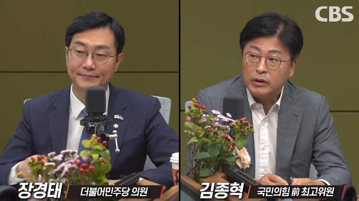 장경태 "전한길, 최고위원 당선권" 김종혁 "당대표도 노릴 듯"