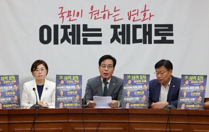 국민의힘 송언석 비상대책위원장 겸 원내대표가 18일 서울 여의도 국회에서 열린 원내대책회의에서 발언하고 있다. 연합뉴스