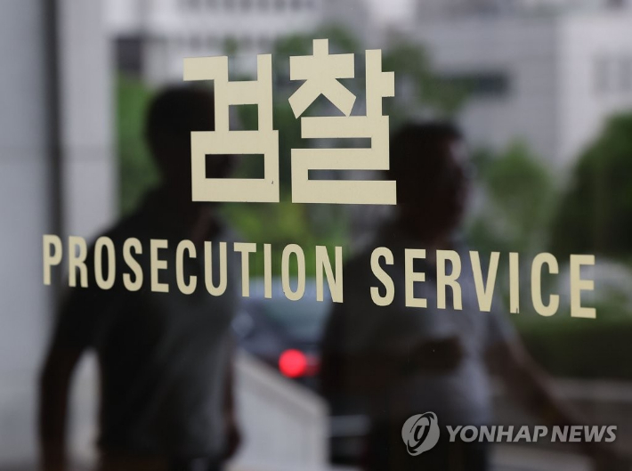 농협 임원이 400억원대 차명 대출 받아 주식·부동산 투자…재판행