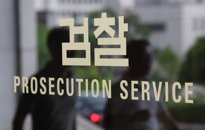농협 임원이 400억원대 차명 대출 받아 주식·부동산 투자…재판행