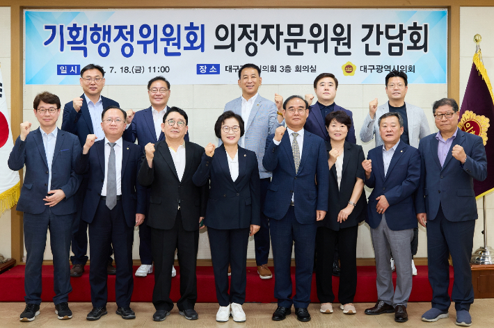 대구시의회 제공