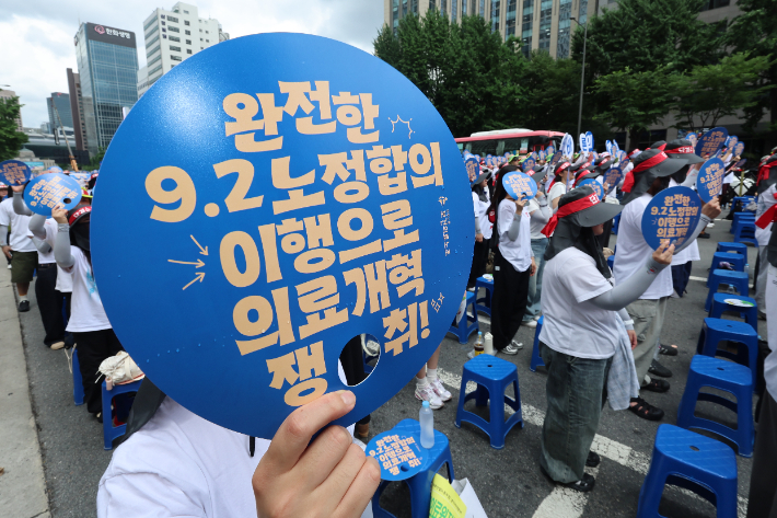 전국보건의료산업노동조합(보건의료노조) 조합원들. 연합뉴스