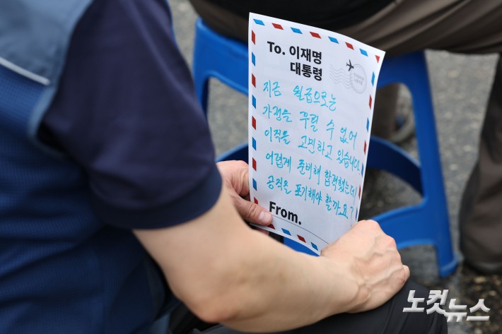 공무원 노조가 18일 오후 서울 종로구 경복궁 서십자각터 인근에서 열린 공무원 임금인상 요구 청년공무원&nbsp;300인 집회에서 구호를 외치고 있다.