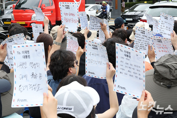 청년 공무원들이 이재명 대통령에게 보내는 엽서 [노컷네컷]