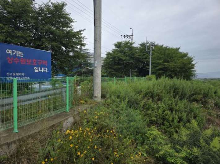 남원시, 상수원보호구역 주변 주민 대상 수도요금 감면