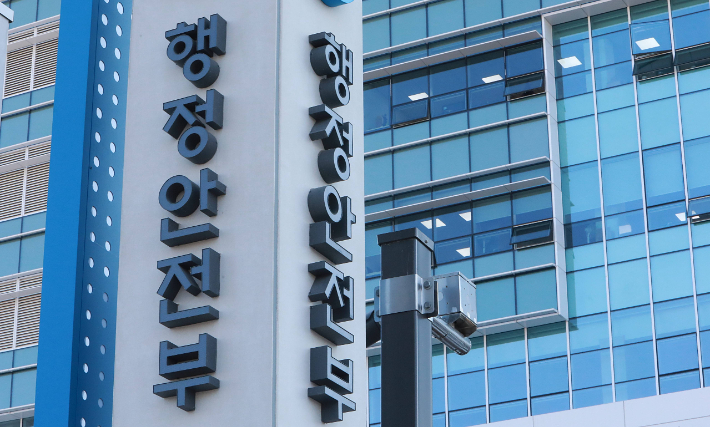 [단독]4·3추가조사 심의 제척 해당…규정위반 회의 강행
