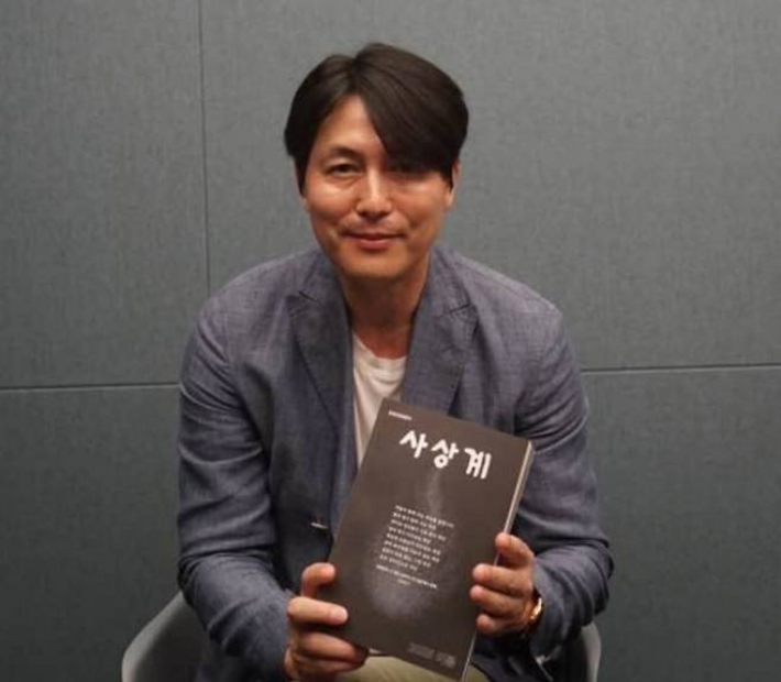 배우 정우성 '사상계' 복간 응원…'혼외자' 논란 이후 첫 근황 눈길
