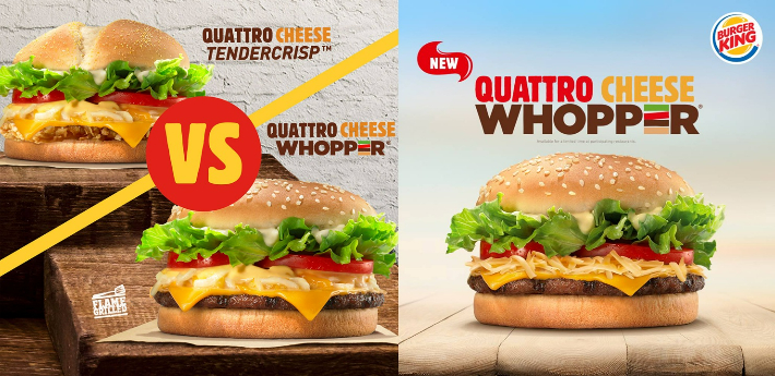 버거킹 코리아 제공