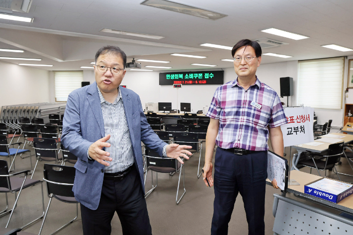 민생회복 소비쿠폰 접수 예정 현장을 점검하고 있는 장금용 권한대행. 창원시 제공 