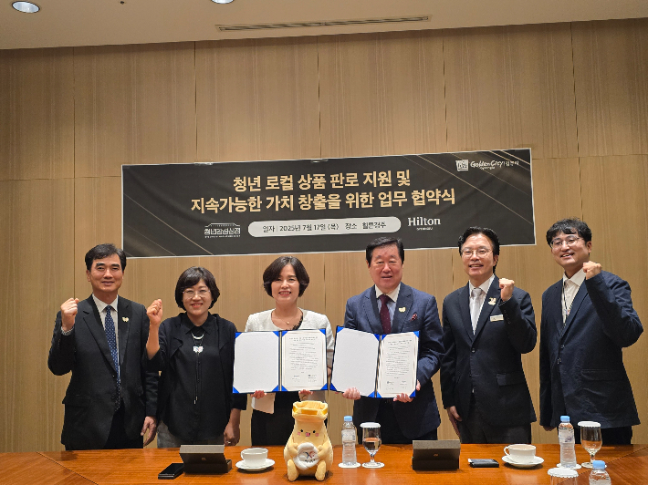 경주시 청년감성상점-힐튼경주, 청년 예술가 판로 확대 '맞손'