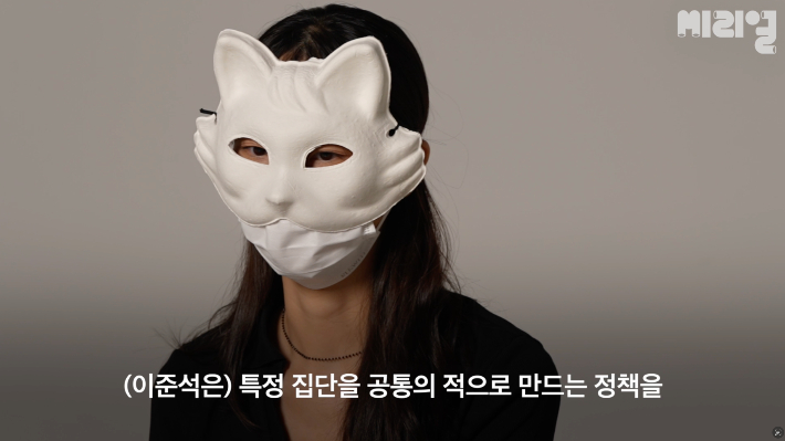 "청년 대변하는 게 이준석? 우리가 권영국을 찍은 이유"[씨리얼]